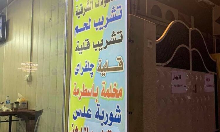 لم يتم العثور علي الصورة