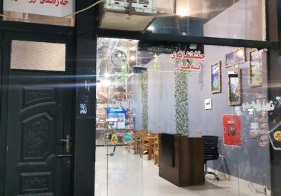 مطعم بحر