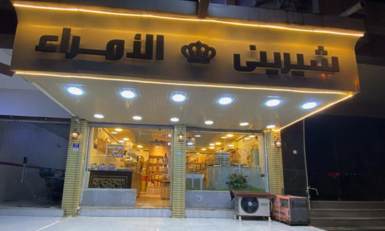 لم يتم العثور علي الصورة
