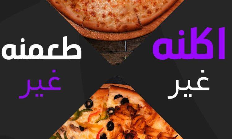 لم يتم العثور علي الصورة