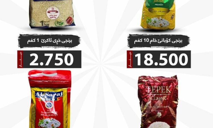لم يتم العثور علي الصورة