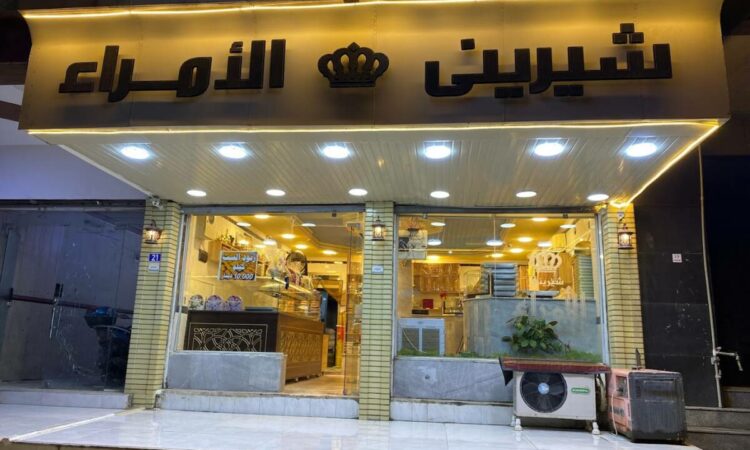 لم يتم العثور علي الصورة