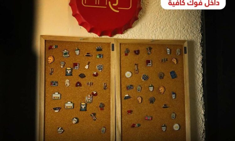 لم يتم العثور علي الصورة