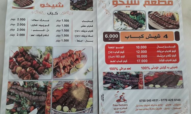 لم يتم العثور علي الصورة