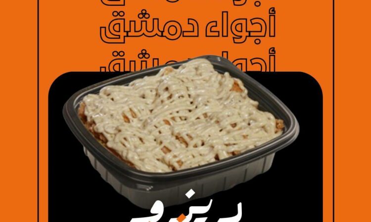 لم يتم العثور علي الصورة
