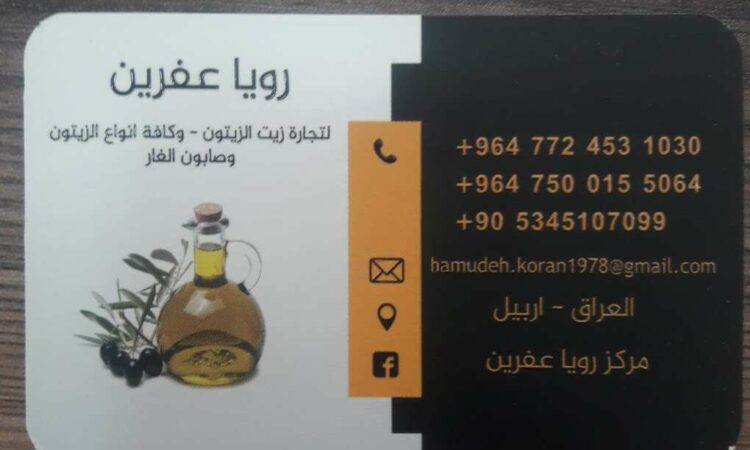 لم يتم العثور علي الصورة