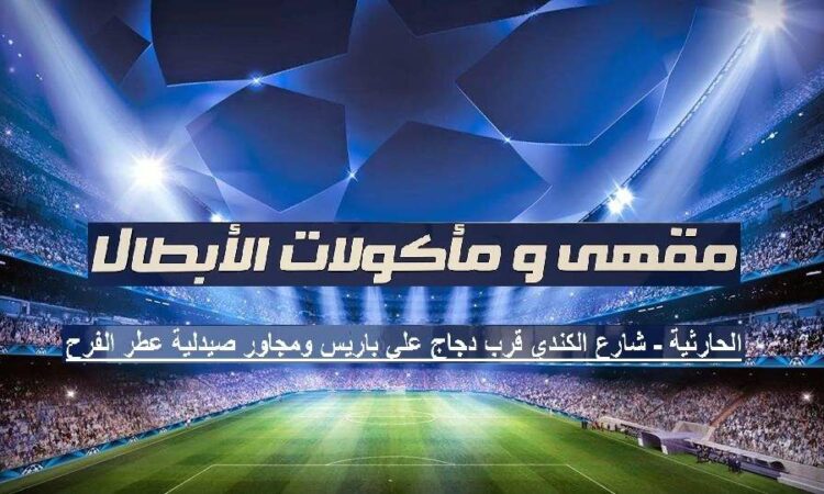 لم يتم العثور علي الصورة