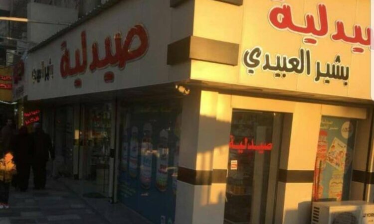 لم يتم العثور علي الصورة