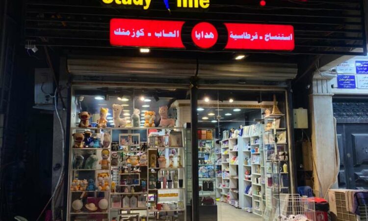 لم يتم العثور علي الصورة