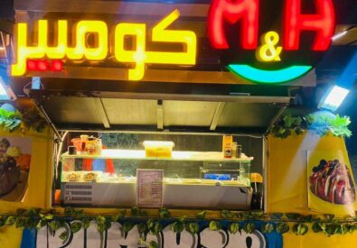 كومـــبــيـــر M&H