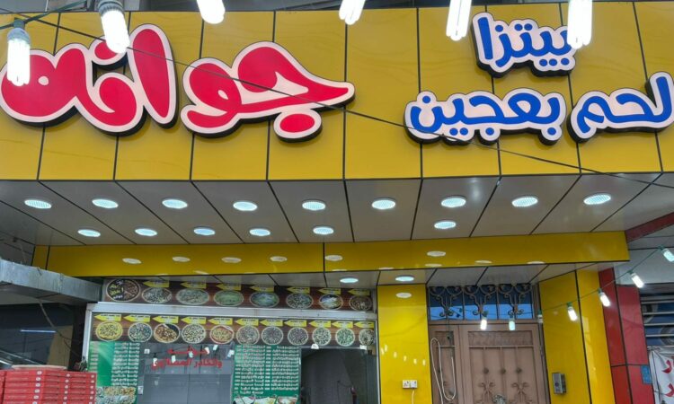 لم يتم العثور علي الصورة