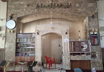 جامع حاج لطيف نقار