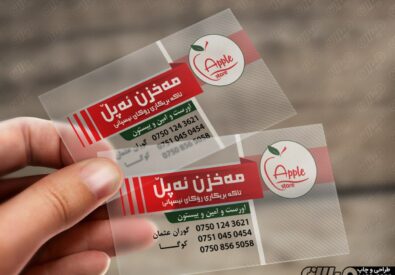 سيراميك ابل