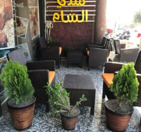 مطعم مندي الشام_ السيدية _ بغداد