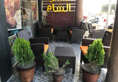 مطعم مندي الشام_ السيدية _ بغداد