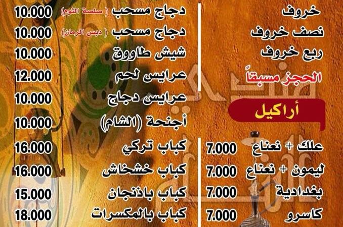 لم يتم العثور علي الصورة