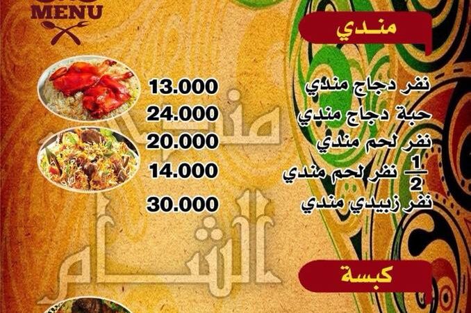 لم يتم العثور علي الصورة