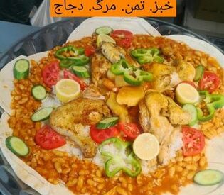 مطعم ومقبلات اموري