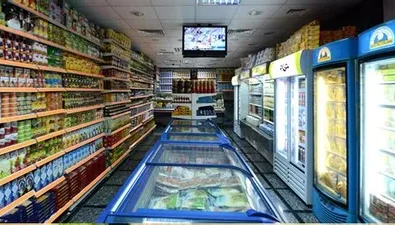 اسوق فرهاد