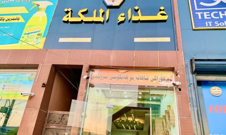 لم يتم العثور علي الصورة