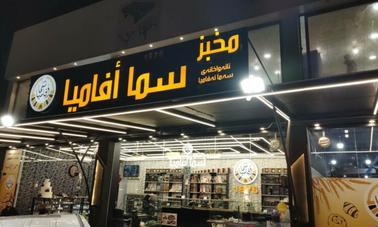 لم يتم العثور علي الصورة