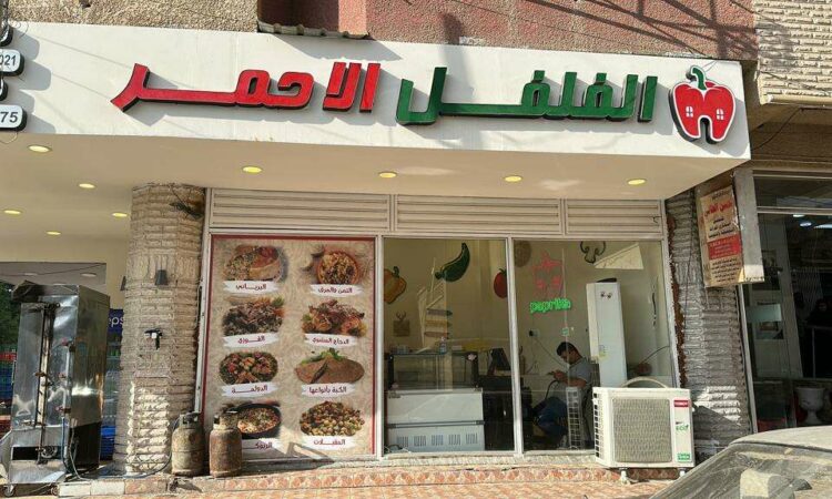 لم يتم العثور علي الصورة