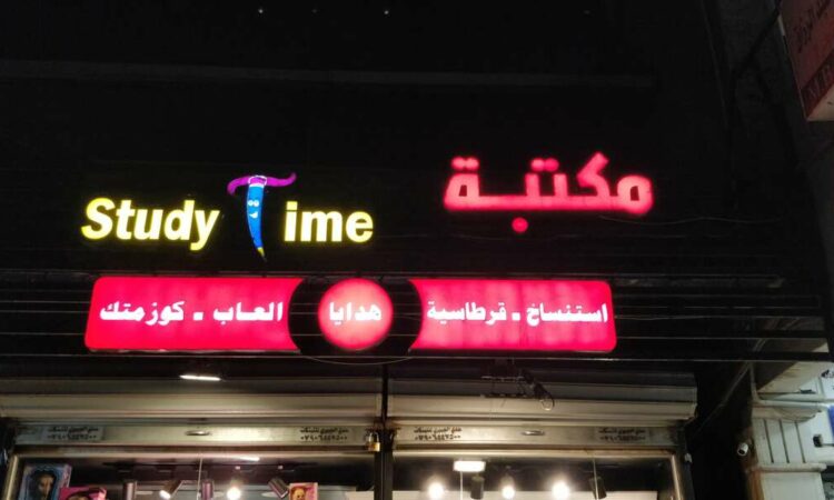 لم يتم العثور علي الصورة