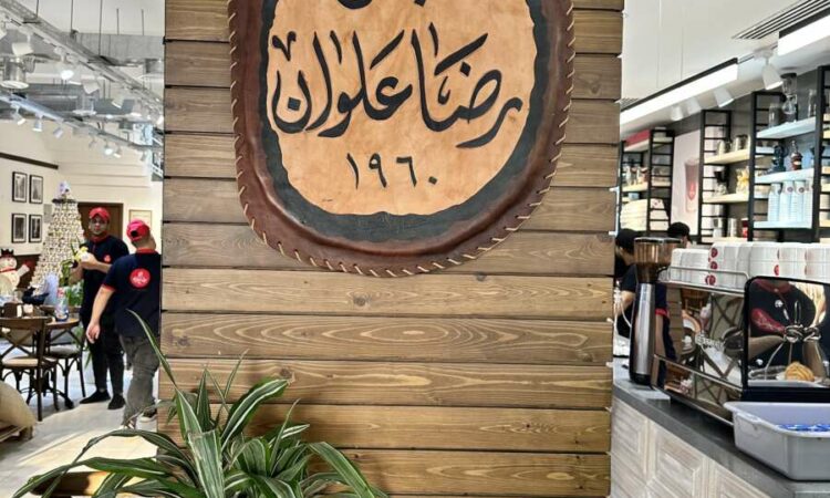 لم يتم العثور علي الصورة