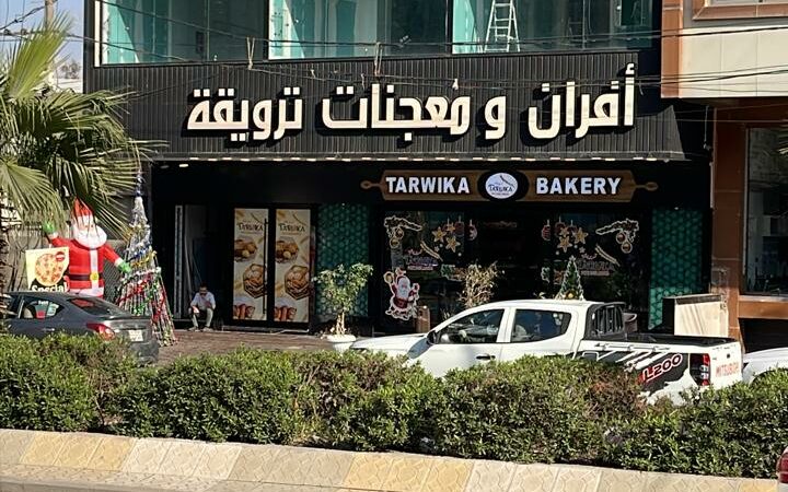 لم يتم العثور علي الصورة