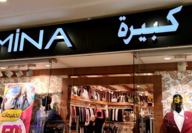 فيمانا