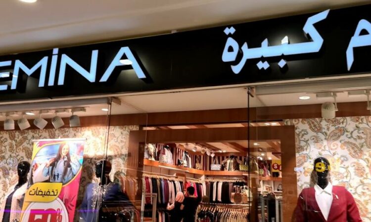 لم يتم العثور علي الصورة
