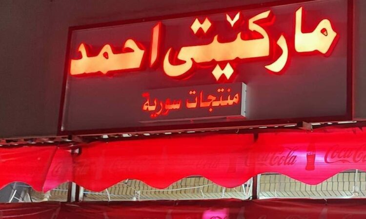 لم يتم العثور علي الصورة
