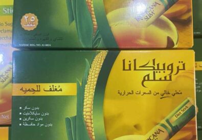ماركت منى