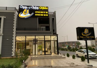 وۆرك بووك