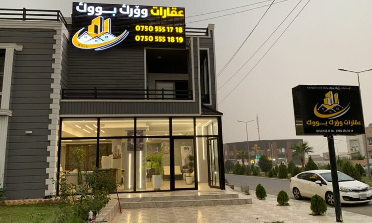 لم يتم العثور علي الصورة