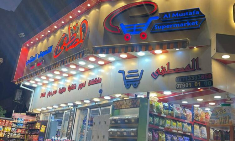 لم يتم العثور علي الصورة