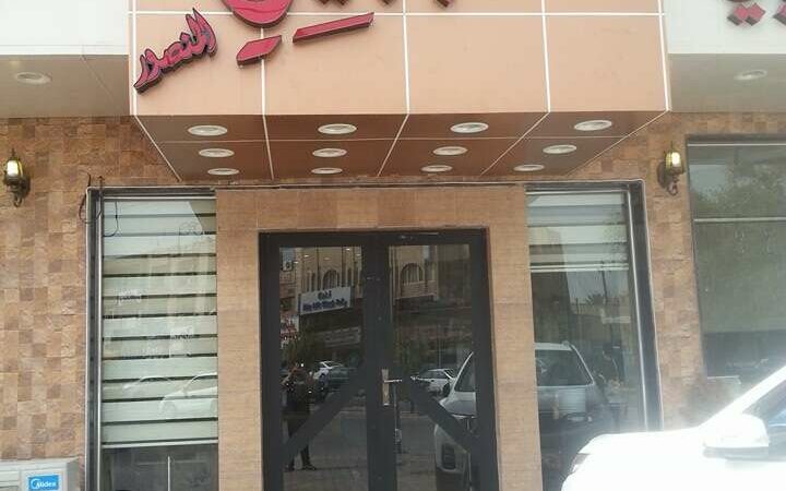 لم يتم العثور علي الصورة