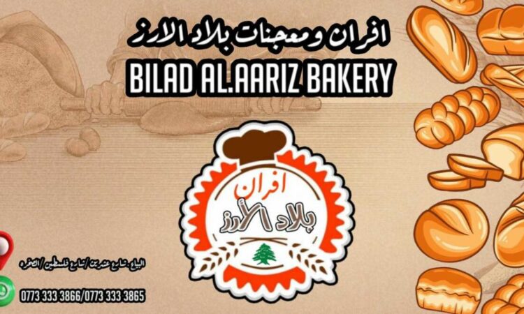 لم يتم العثور علي الصورة