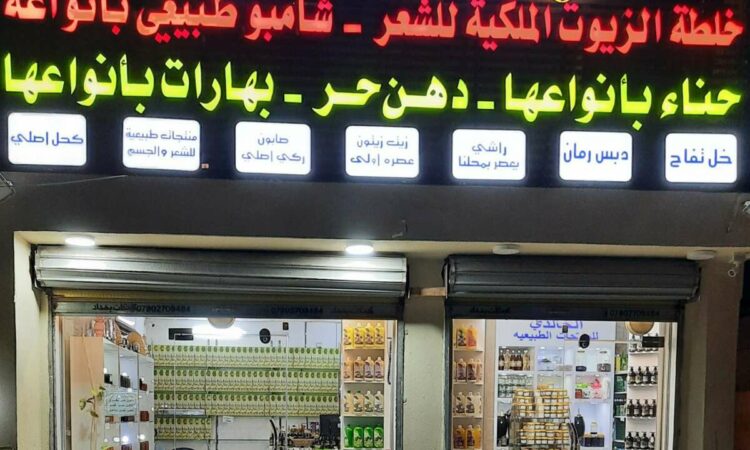 لم يتم العثور علي الصورة