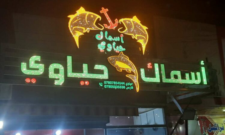 لم يتم العثور علي الصورة