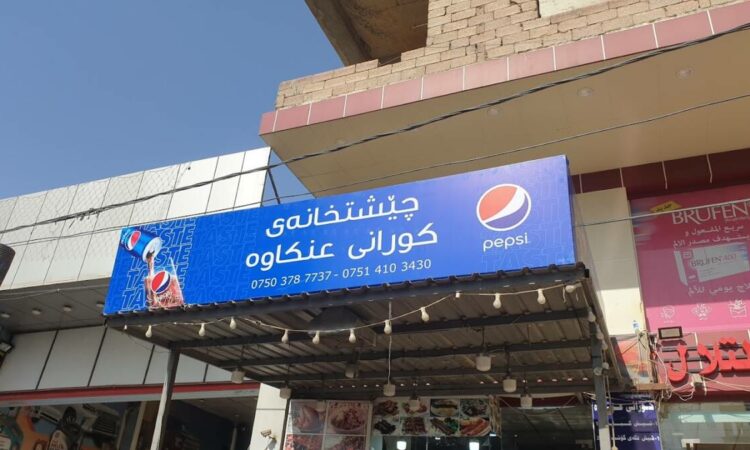 لم يتم العثور علي الصورة