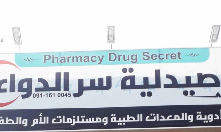 لم يتم العثور علي الصورة