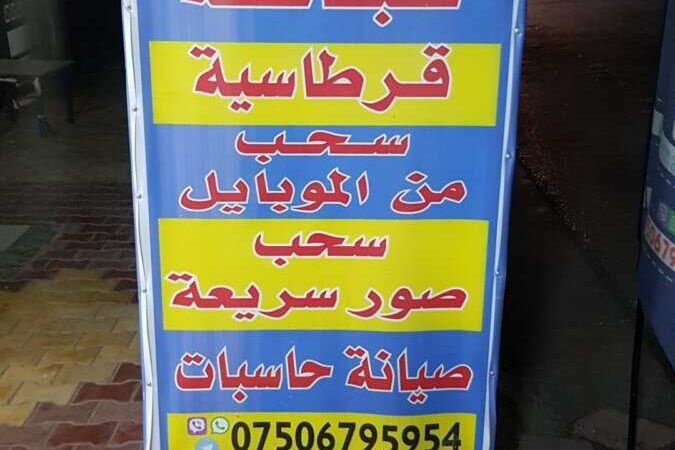 لم يتم العثور علي الصورة