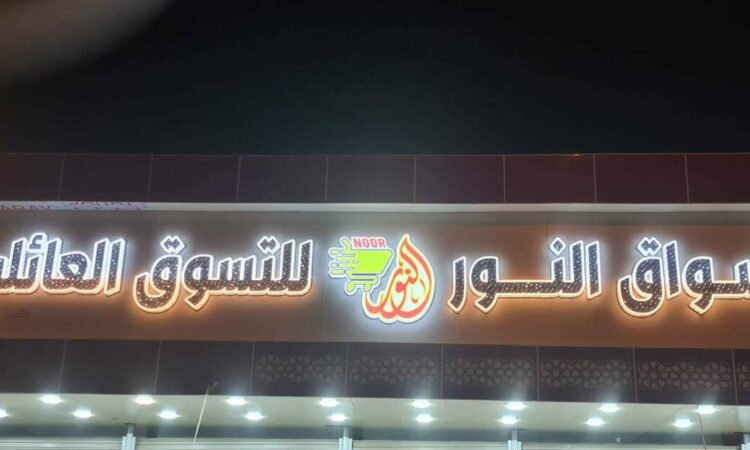 لم يتم العثور علي الصورة
