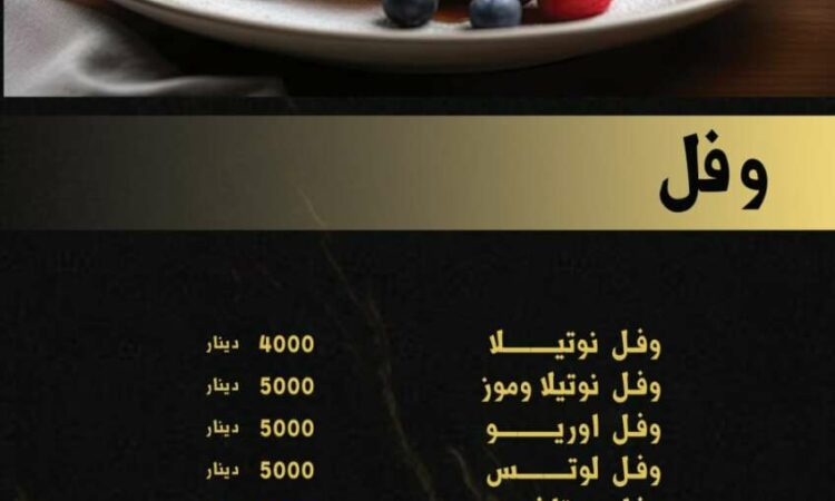 لم يتم العثور علي الصورة