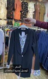 متجر برج كوتالي