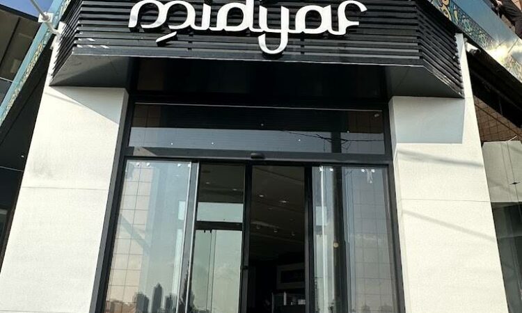 لم يتم العثور علي الصورة