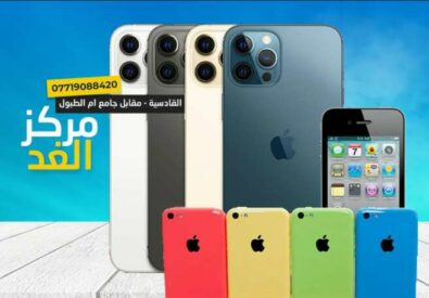 مركز الغد