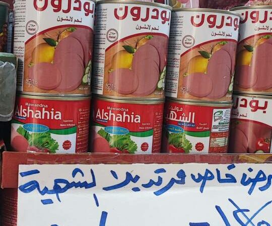 لم يتم العثور علي الصورة
