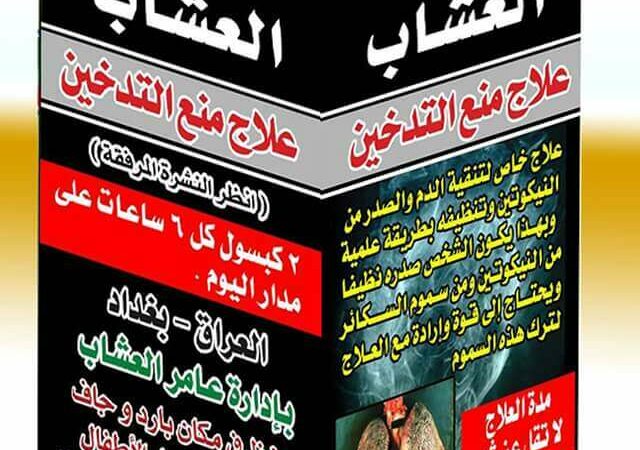 لم يتم العثور علي الصورة
